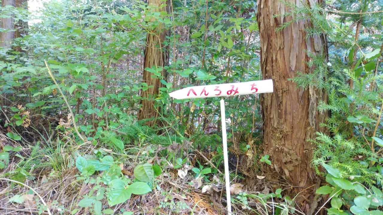 Walking Pilgrimage Hotel Tokiwa Ryokan Ozu  Εξωτερικό φωτογραφία